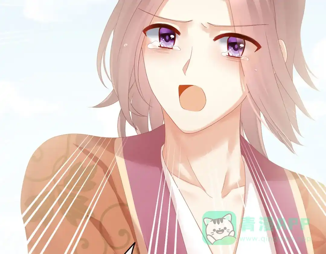 《女帝多蓝颜》第157话 十全大补汤 第96页