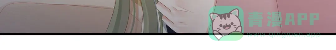 《女帝多蓝颜》第157话 十全大补汤 第41页