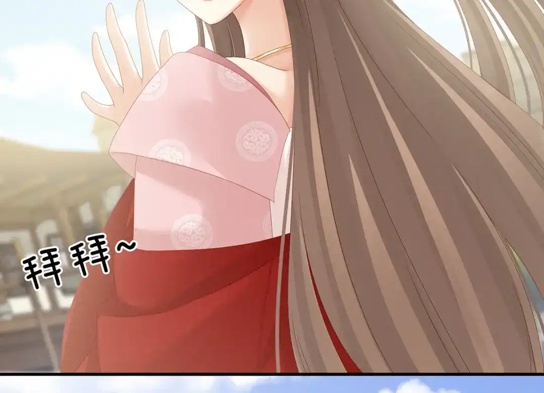 《女帝多蓝颜》第157话 十全大补汤 第92页