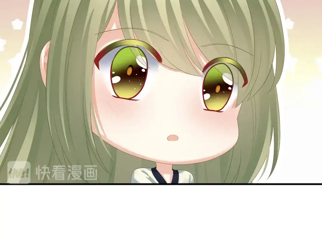 《女帝多蓝颜》第157话 十全大补汤 第115页