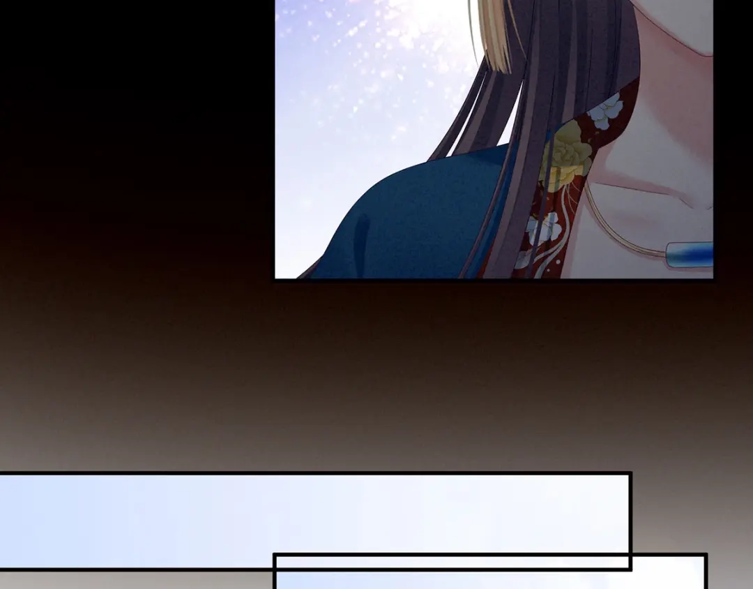 《女帝多蓝颜》第157话 十全大补汤 第79页