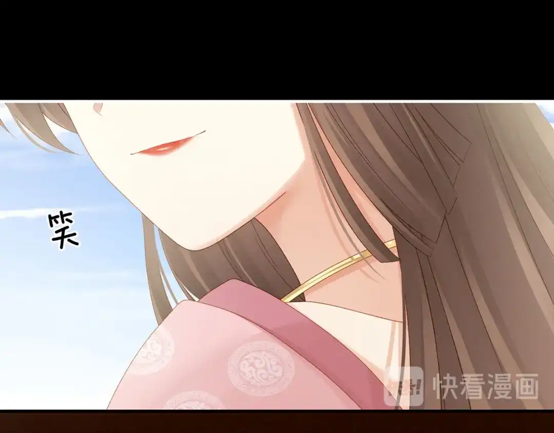 《女帝多蓝颜》第157话 十全大补汤 第100页