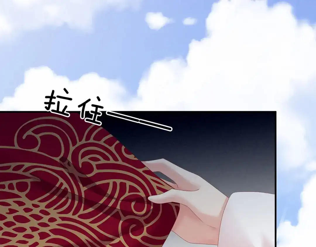 《女帝多蓝颜》第157话 十全大补汤 第93页