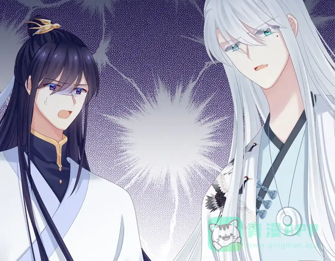 《女帝多蓝颜》第158话 你也要来吗？ 第96页