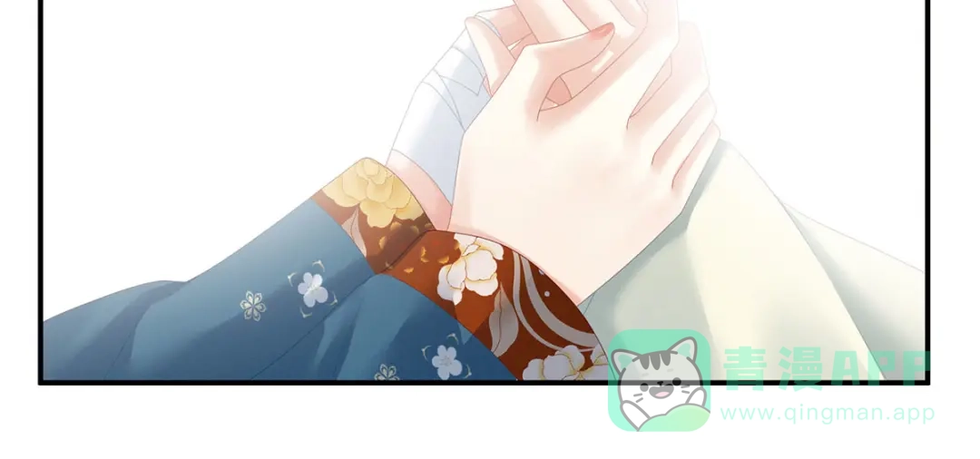 《女帝多蓝颜》第158话 你也要来吗？ 第26页