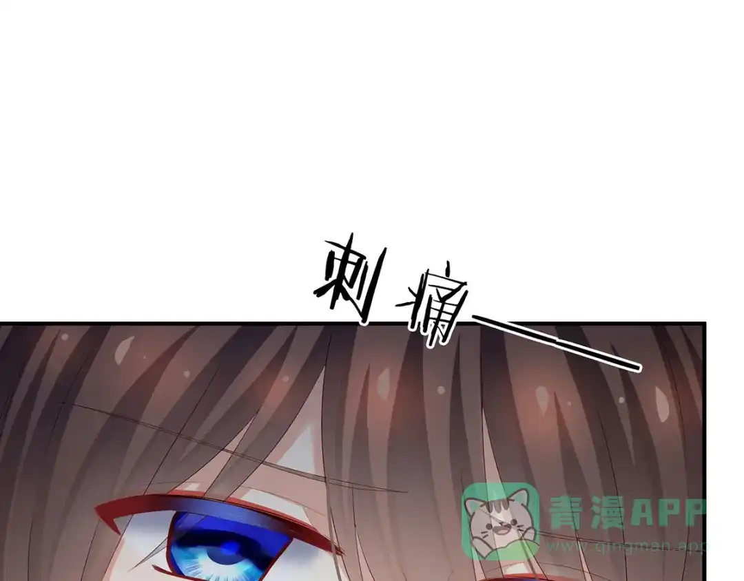 《女帝多蓝颜》第158话 你也要来吗？ 第106页