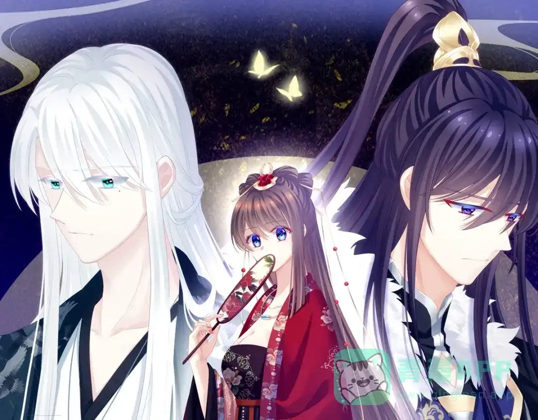 《女帝多蓝颜》第158话 你也要来吗？ 第1页
