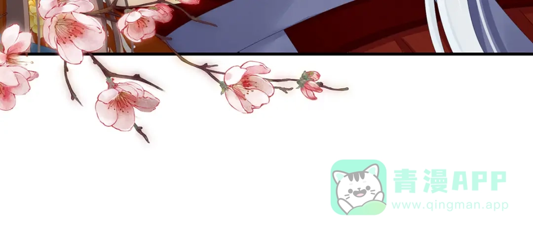 《女帝多蓝颜》第158话 你也要来吗？ 第136页
