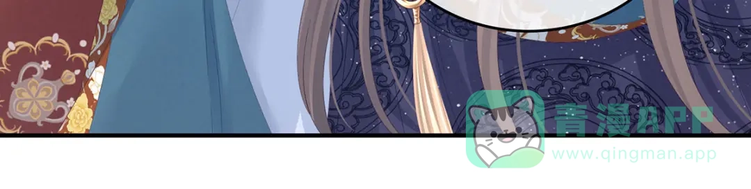 《女帝多蓝颜》第158话 你也要来吗？ 第71页