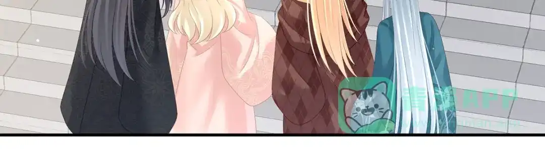 《女帝多蓝颜》第158话 你也要来吗？ 第36页