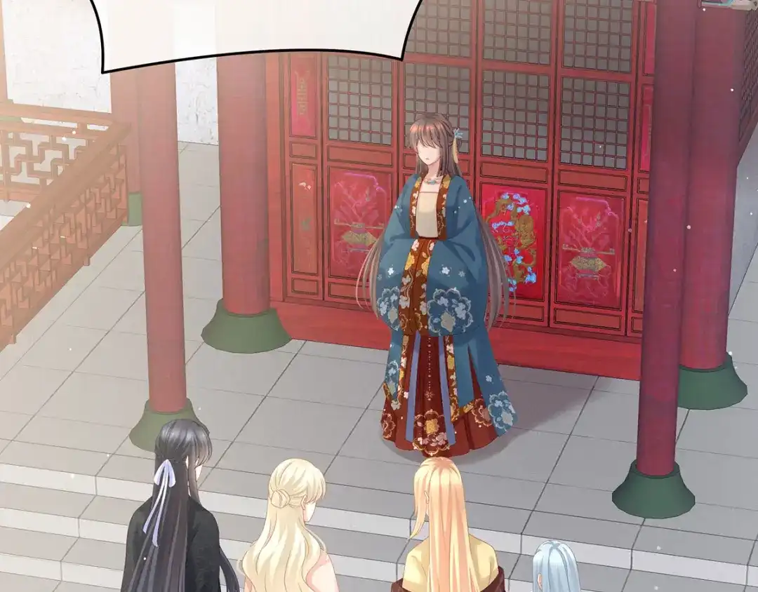 《女帝多蓝颜》第158话 你也要来吗？ 第35页