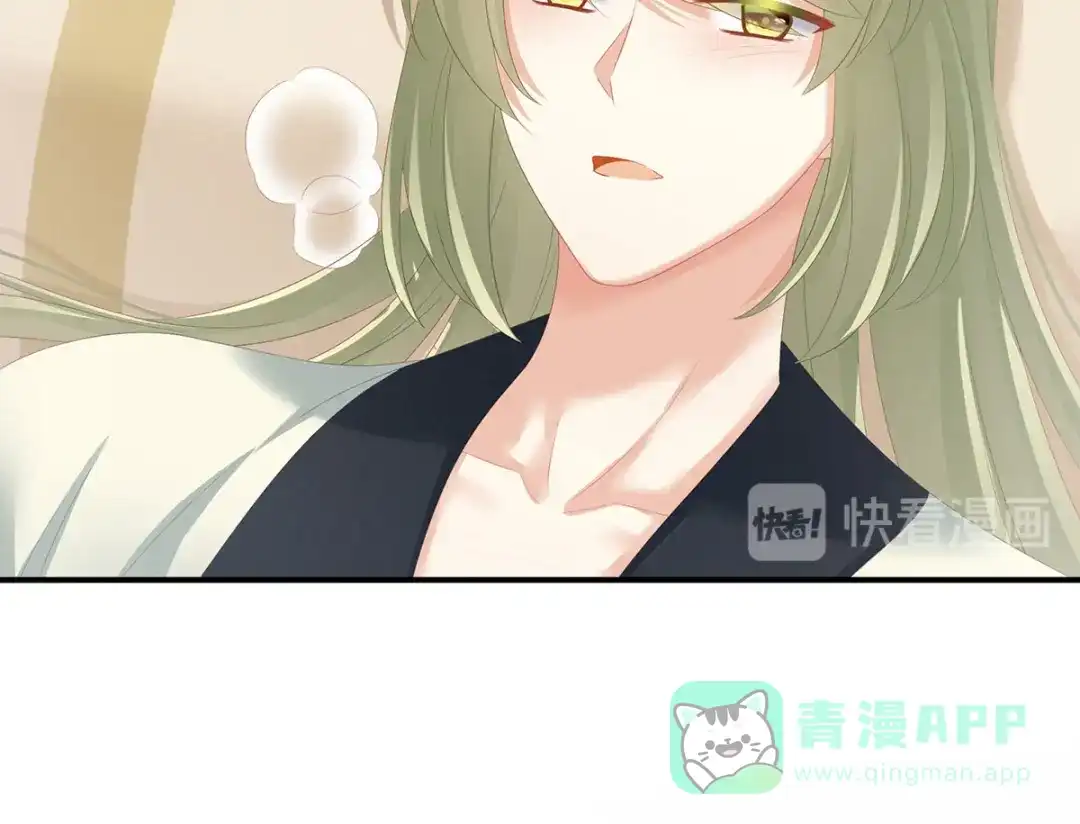 《女帝多蓝颜》第158话 你也要来吗？ 第31页