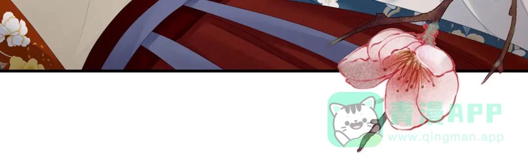 《女帝多蓝颜》第158话 你也要来吗？ 第126页