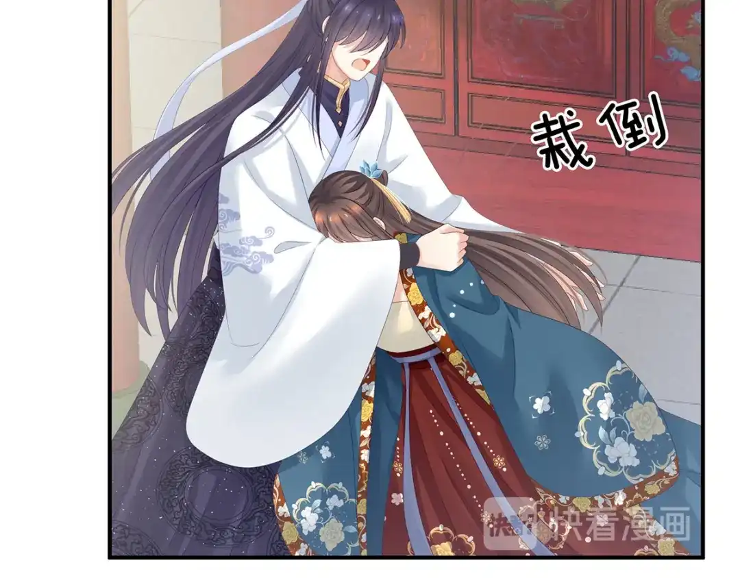 《女帝多蓝颜》第158话 你也要来吗？ 第52页