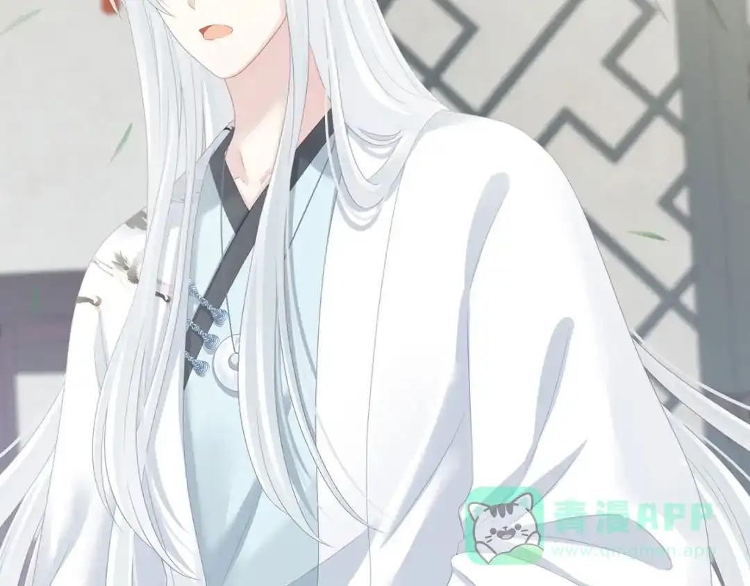 《女帝多蓝颜》第158话 你也要来吗？ 第66页