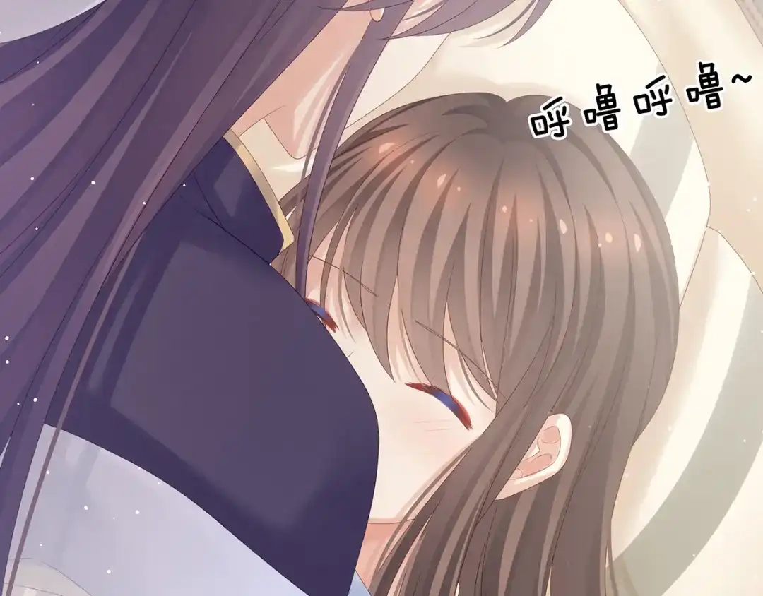 《女帝多蓝颜》第159话 被吃得死死的 第39页