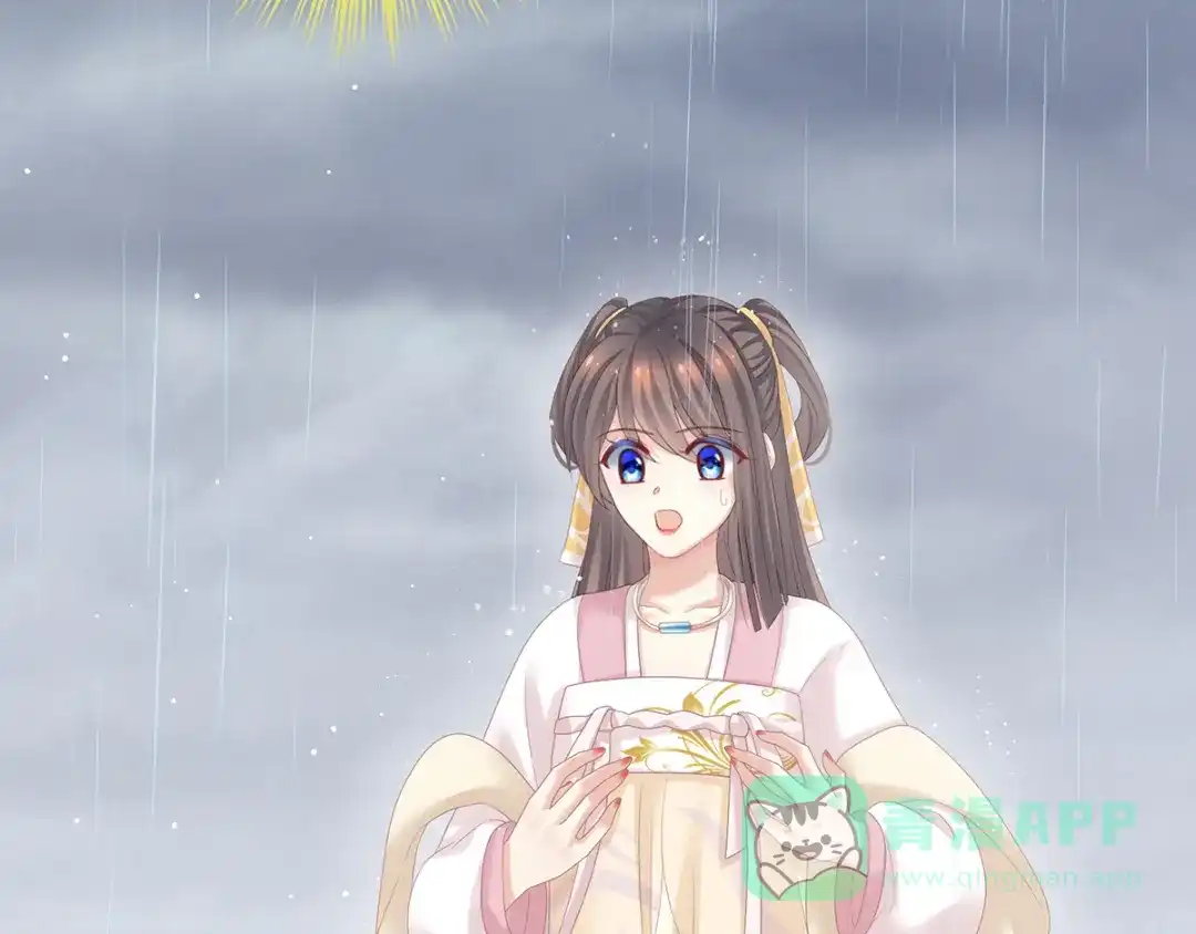 《女帝多蓝颜》第159话 被吃得死死的 第81页