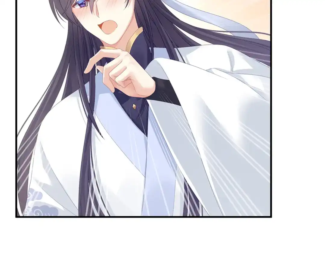 《女帝多蓝颜》第159话 被吃得死死的 第5页