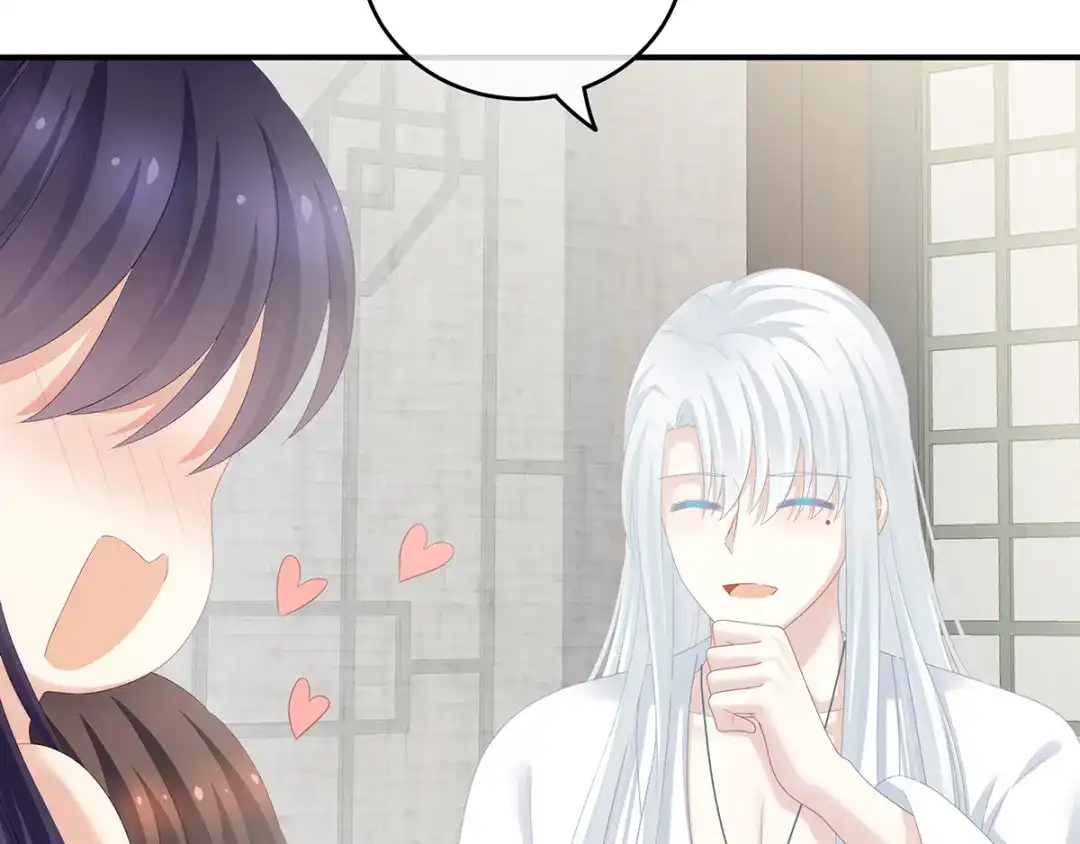 《女帝多蓝颜》第159话 被吃得死死的 第27页