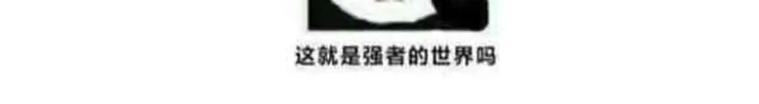 《女帝多蓝颜》第159话 被吃得死死的 第94页