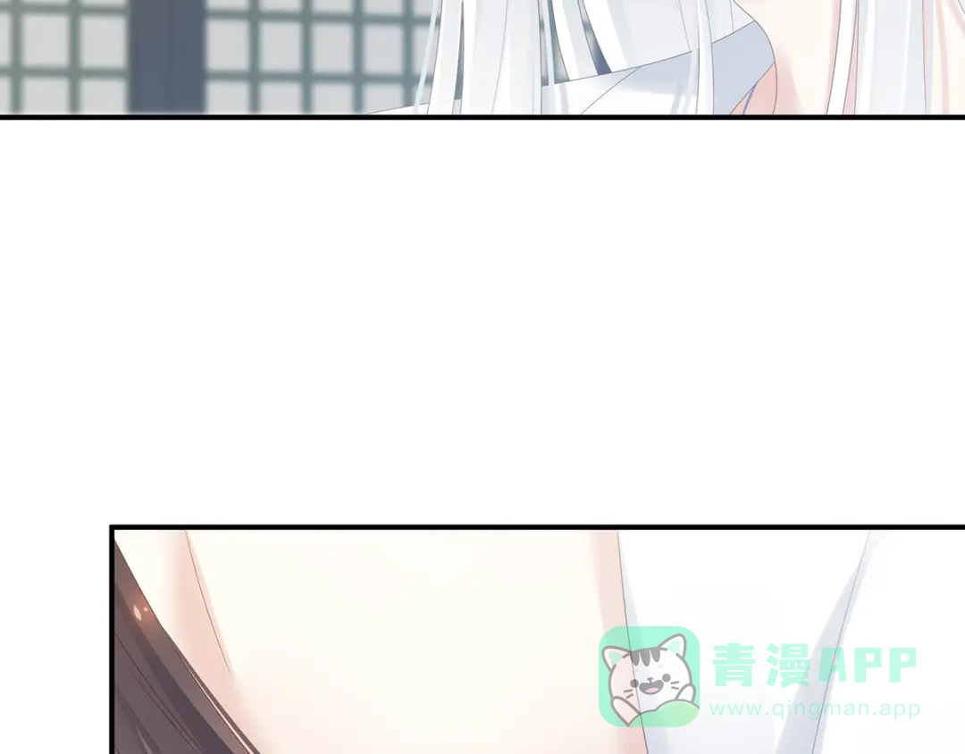 《女帝多蓝颜》第159话 被吃得死死的 第46页