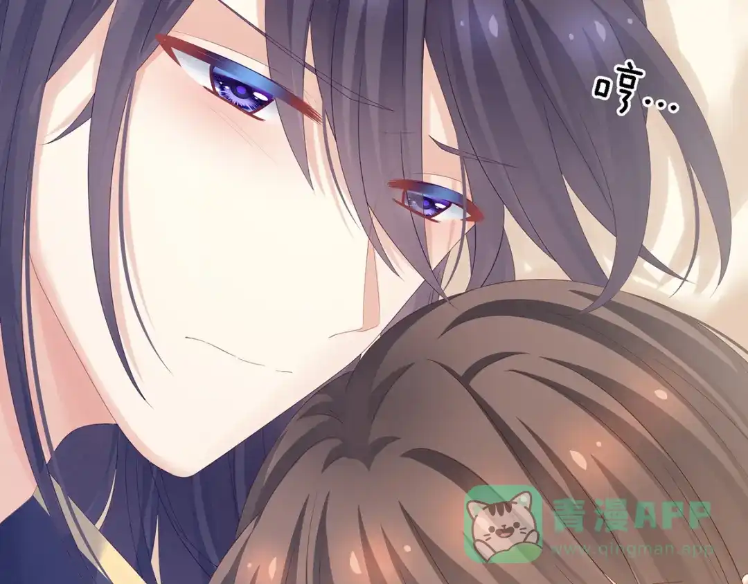 《女帝多蓝颜》第159话 被吃得死死的 第41页
