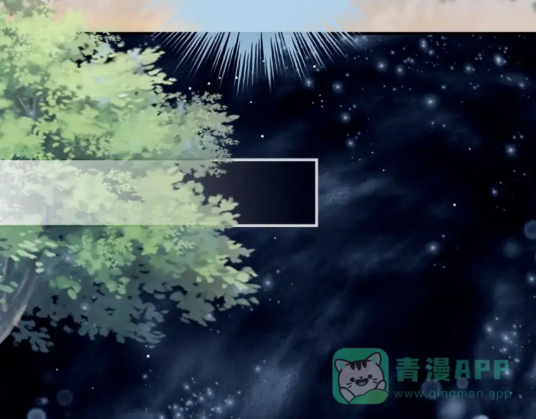 《女帝多蓝颜》第159话 被吃得死死的 第76页