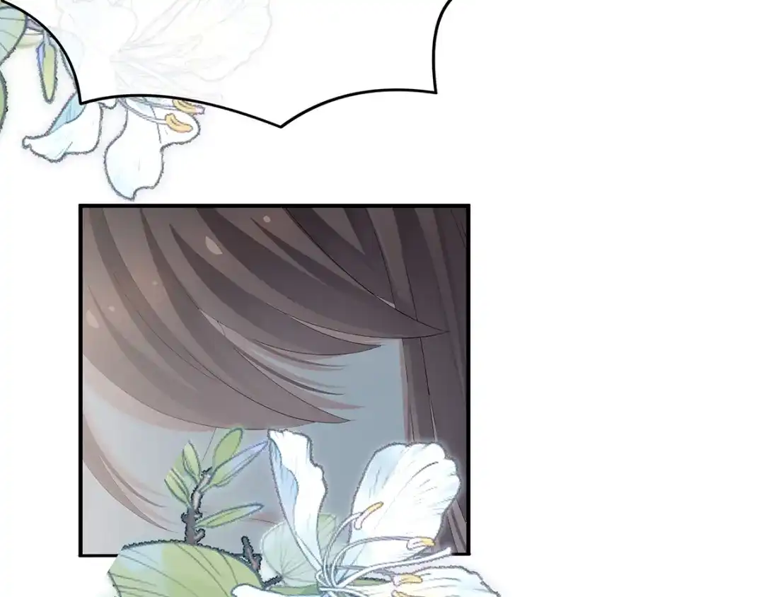《女帝多蓝颜》第159话 被吃得死死的 第23页