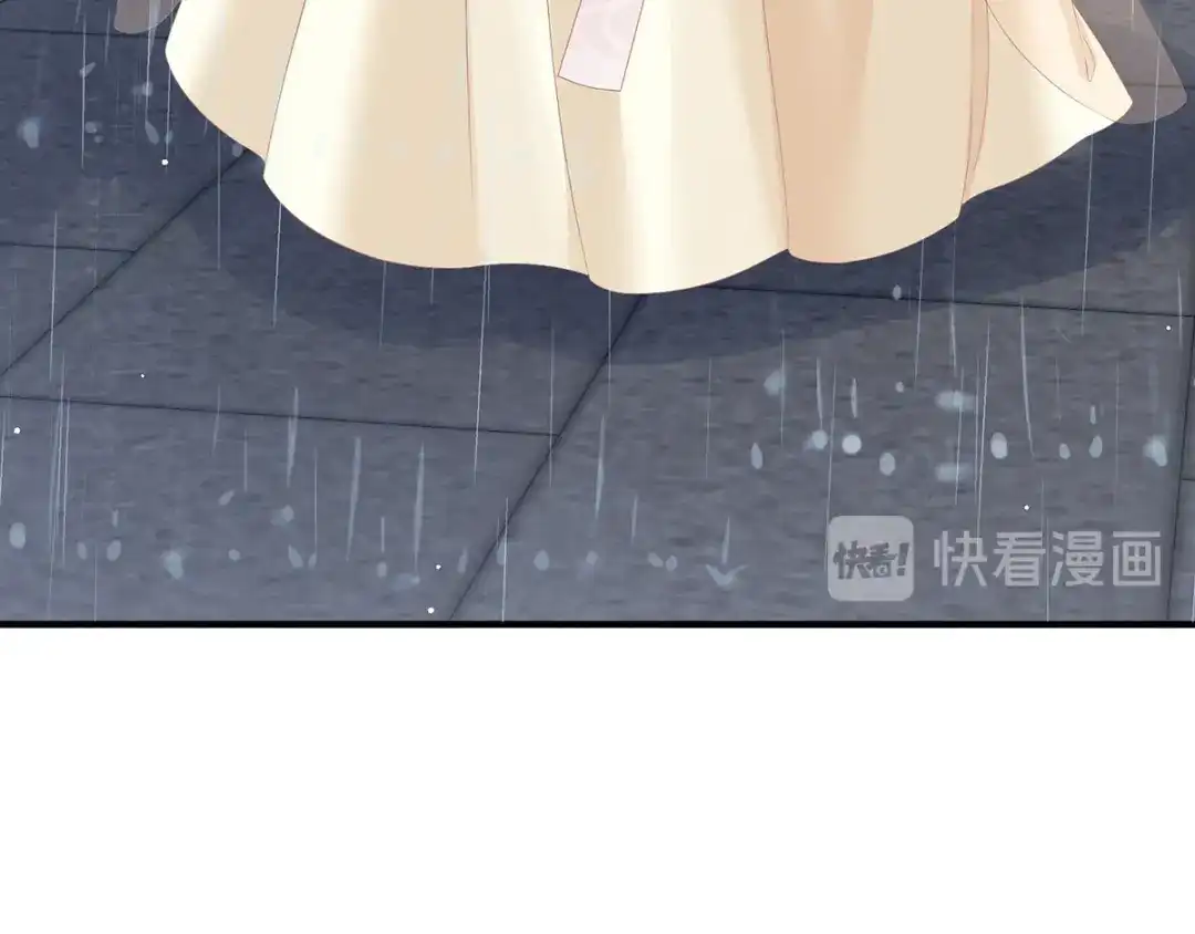 《女帝多蓝颜》第159话 被吃得死死的 第83页