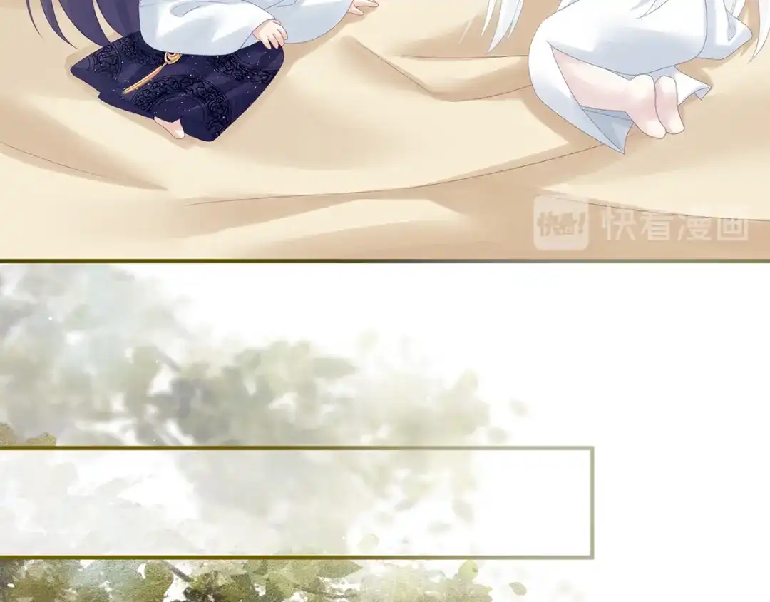 《女帝多蓝颜》第160话 小白，危！ 第55页