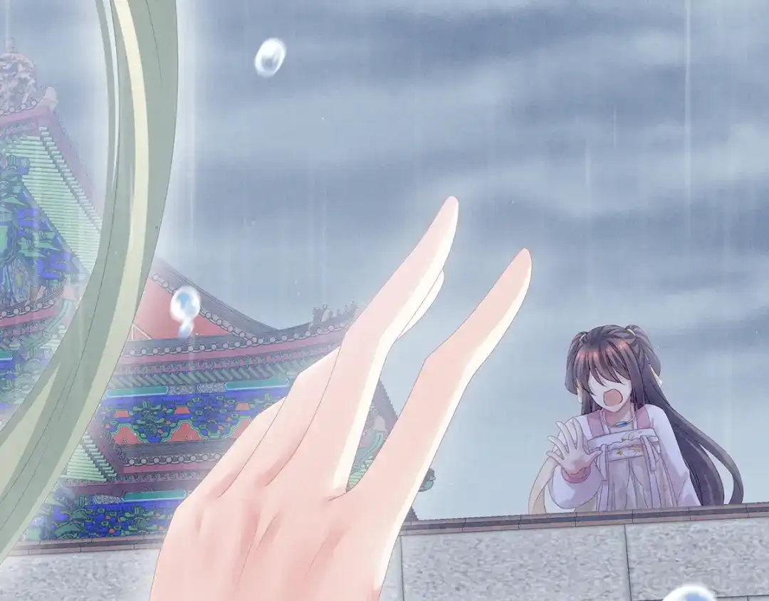 《女帝多蓝颜》第160话 小白，危！ 第37页