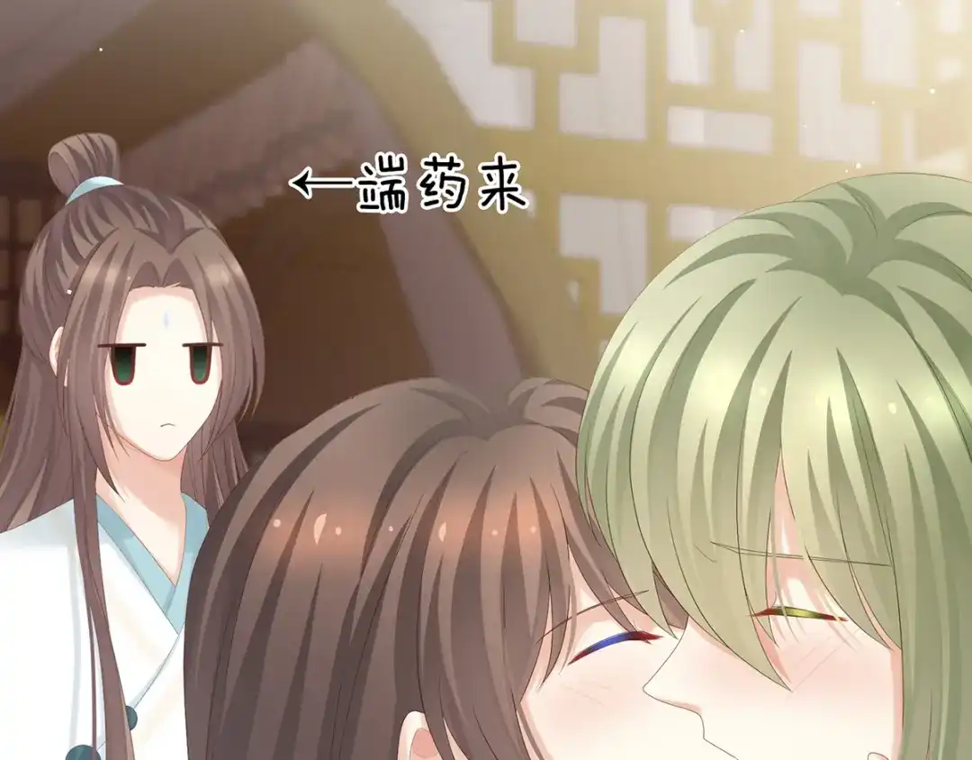 《女帝多蓝颜》第160话 小白，危！ 第63页