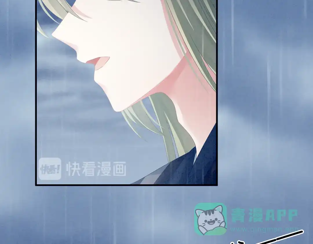 《女帝多蓝颜》第160话 小白，危！ 第16页