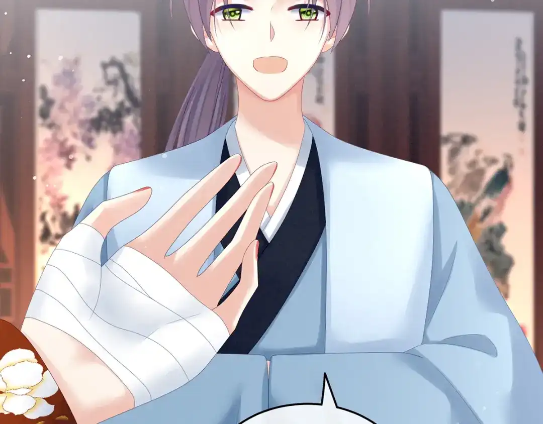 《女帝多蓝颜》第160话 小白，危！ 第90页