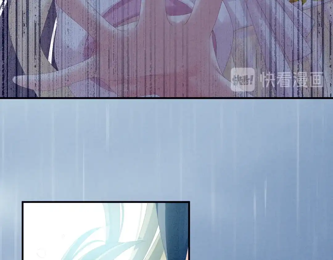 《女帝多蓝颜》第160话 小白，危！ 第33页