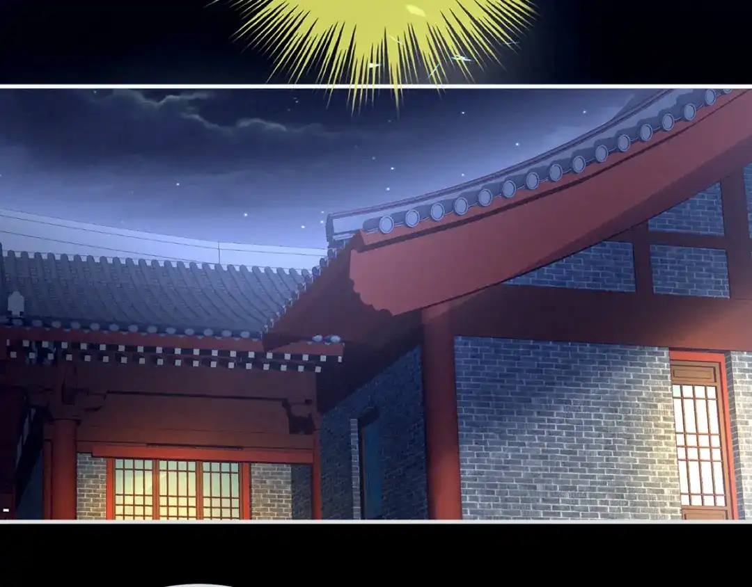 《女帝多蓝颜》第160话 小白，危！ 第80页