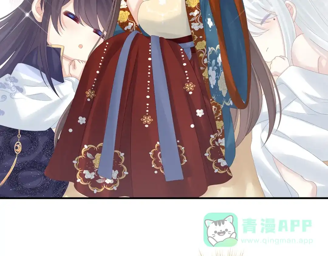 《女帝多蓝颜》第160话 小白，危！ 第46页