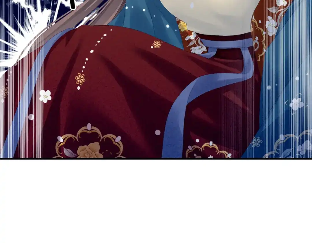 《女帝多蓝颜》第160话 小白，危！ 第42页