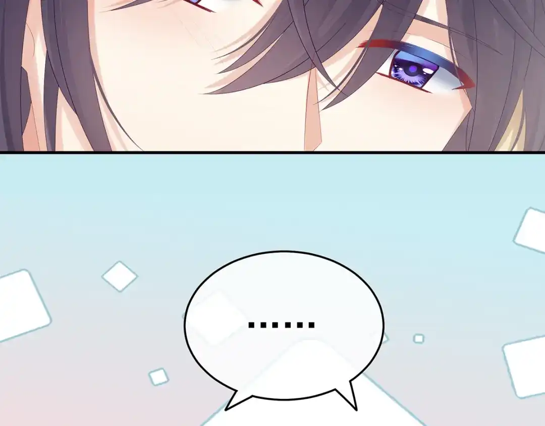 《女帝多蓝颜》第160话 小白，危！ 第53页