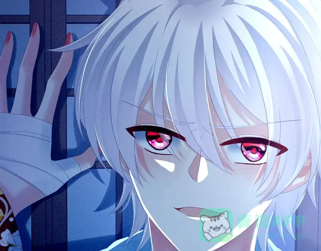 《女帝多蓝颜》第161话 少年的初吻 第66页