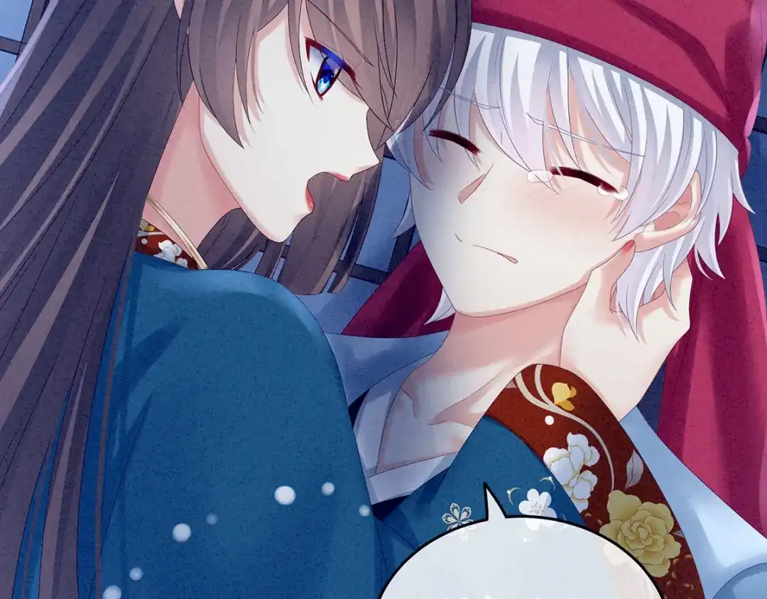 《女帝多蓝颜》第161话 少年的初吻 第53页