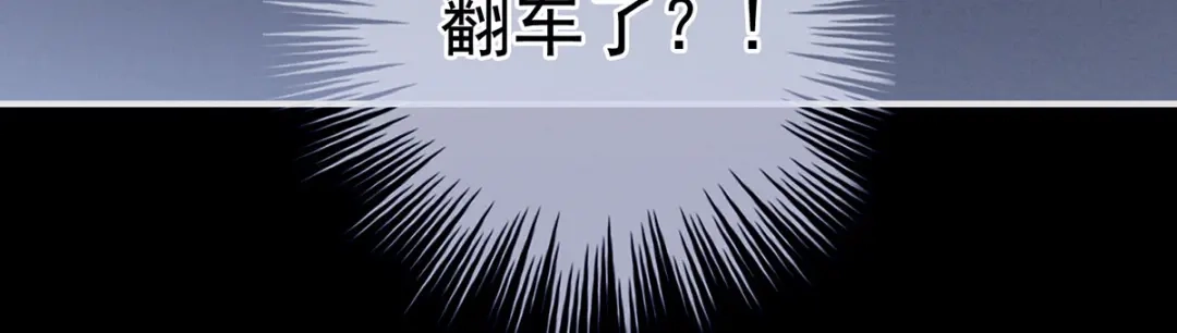《女帝多蓝颜》第161话 少年的初吻 第105页