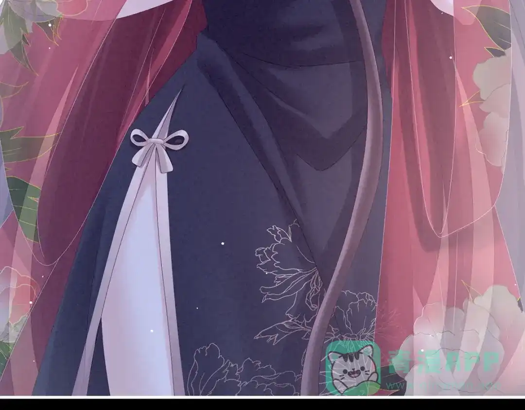 《女帝多蓝颜》第161话 少年的初吻 第121页