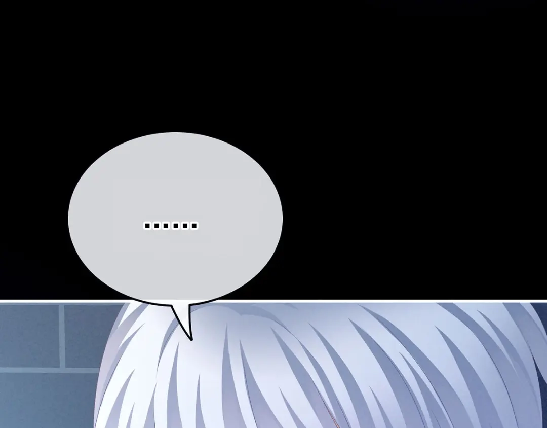 《女帝多蓝颜》第161话 少年的初吻 第114页