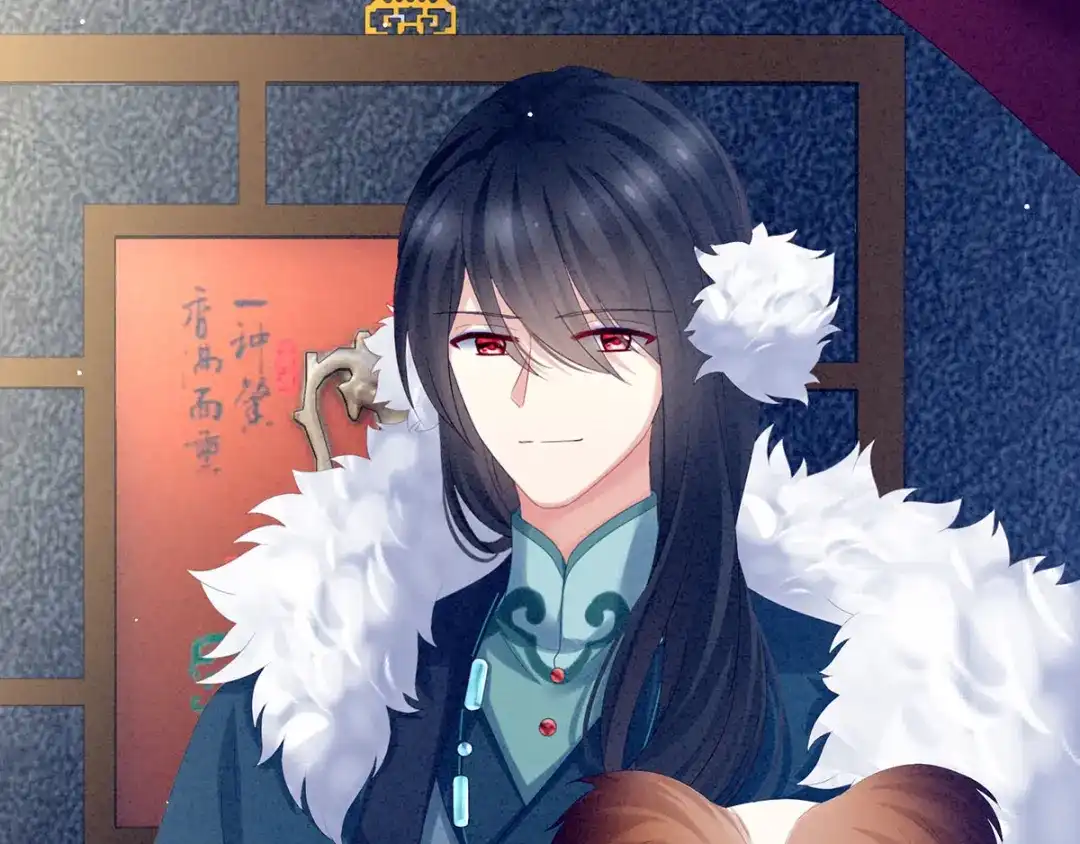 《女帝多蓝颜》第161话 少年的初吻 第75页