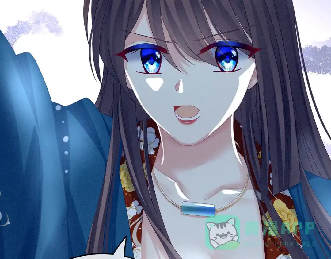 《女帝多蓝颜》第161话 少年的初吻 第21页