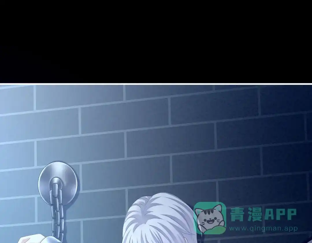 《女帝多蓝颜》第161话 少年的初吻 第111页