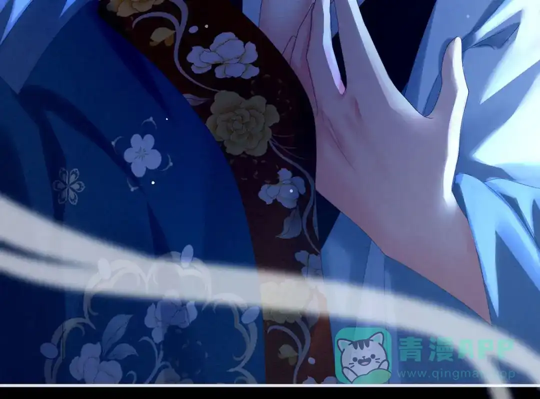 《女帝多蓝颜》第161话 少年的初吻 第86页