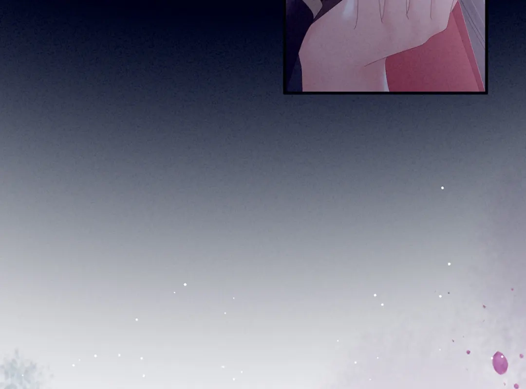 《女帝多蓝颜》第161话 少年的初吻 第118页
