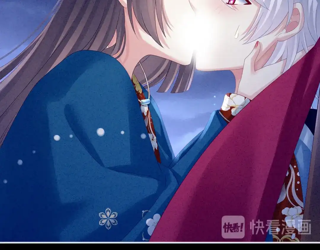 《女帝多蓝颜》第161话 少年的初吻 第40页